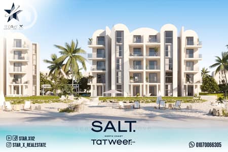 3 Bedroom Chalet for Sale in North Coast, Matruh - 3. jpg