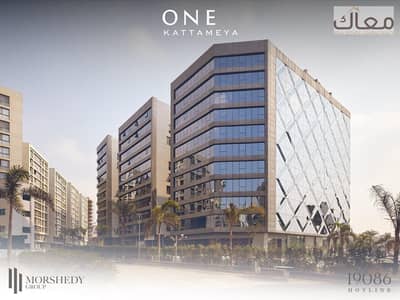 2 Bedroom Flat for Sale in Katameya, Cairo - 41303c80-7377-42c5-856d-bd38df51293e. jpg