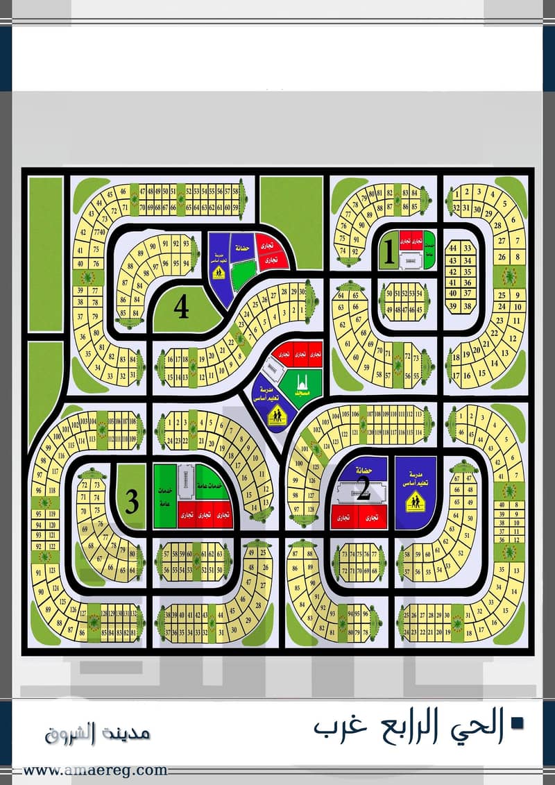 9 الحى الرابع غرب. jpg