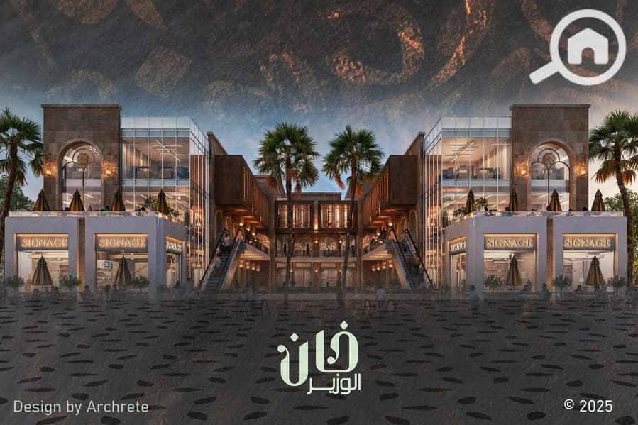 8 خان الوزير1 (1)_Page_01. jpg