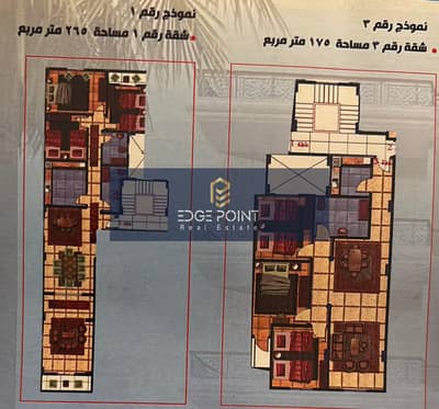 4 Bedroom Apartment for Sale in New Cairo, Cairo - WhatsApp Image 2025-05-31 at 3.42. 20 PM. jpeg