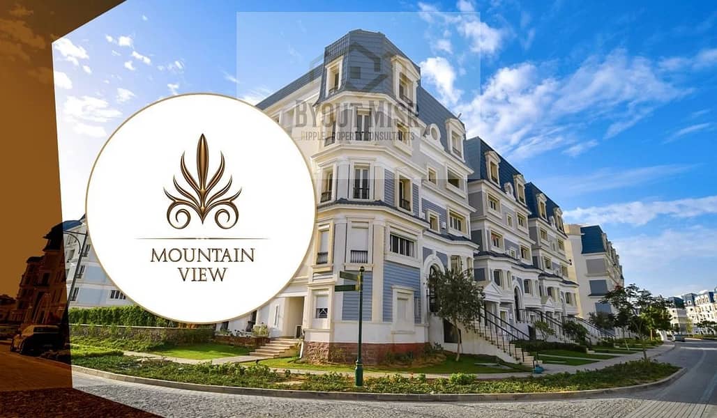 6 Mountain-View-Hyde-Park-Cover-Photo. png