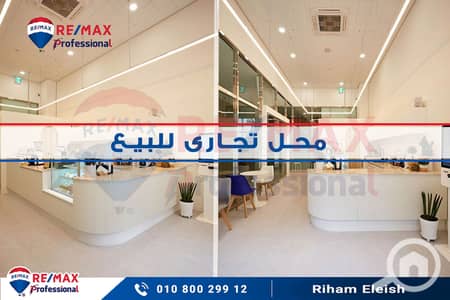 محلات تجارية  للبيع في سموحة، الإسكندرية - محل تجارى للبيع wm. jpg
