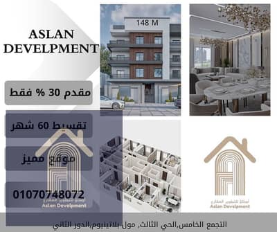 3 Bedroom Apartment for Sale in New Cairo, Cairo - WhatsApp Image 2025-05-25 at 13.54. 08_3b9f1522. jpg