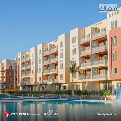 3 Bedroom Flat for Sale in New Cairo, Cairo - f2b249d0-ede4-4deb-9aa3-751298e8c939. jpeg