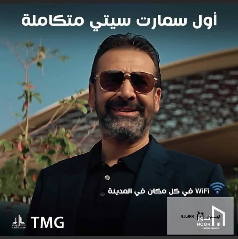 3 WhatsApp Image 2025-02-12 at 12.03. 19 PM (1). jpeg