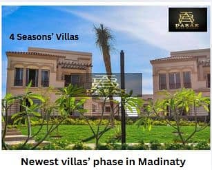 5 4 season villa . png