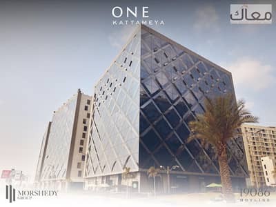 شقة 2 غرفة نوم للبيع في القطامية، القاهرة - e93f5938-8efe-4597-9571-d454e8482bec. jpg