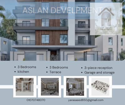 5 Bedroom Duplex for Sale in New Cairo, Cairo - Blue Minimalist Home Sale Facebook  Post. png