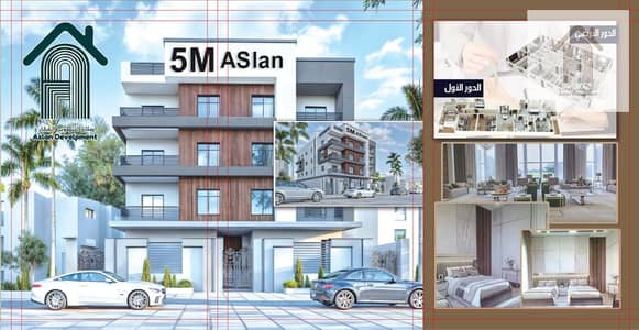 دوبلكس 5 غرف نوم للبيع في القاهرة الجديدة، القاهرة - WhatsApp Image 2025-05-04 at 6.10. 58 PM (2). jpeg