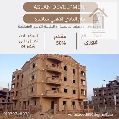 شقة 3 غرف نوم للبيع في القاهرة الجديدة، القاهرة - منشور instagram بيج و بني عن التسويق العقاري . png