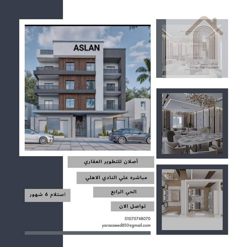 10 Real Estate (instagram post). png