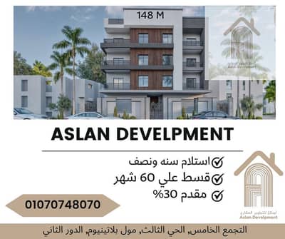 3 Bedroom Apartment for Sale in New Cairo, Cairo - WhatsApp Image 2025-05-20 at 11.50. 40 AM. jpeg