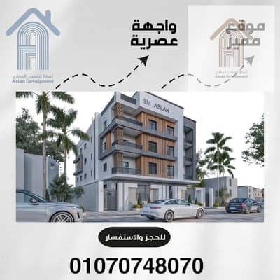 3 Bedroom Apartment for Sale in New Cairo, Cairo - WhatsApp Image 2025-05-20 at 3.08. 31 PM. jpeg