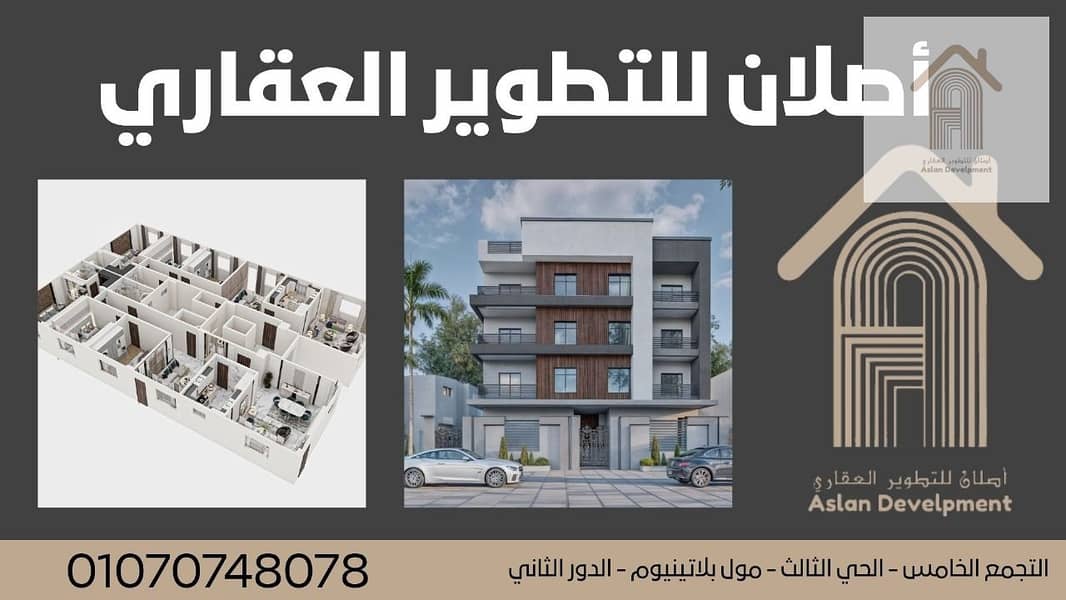 8 صورة واتساب بتاريخ 2025-05-28 في 17.40. 23_ec6b2b62. jpg