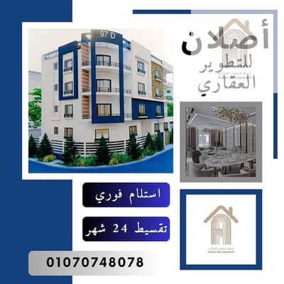 شقة 3 غرف نوم للبيع في القاهرة الجديدة، القاهرة - صورة واتساب بتاريخ 2025-05-25 في 13.51. 55_1f02b4e2. jpg