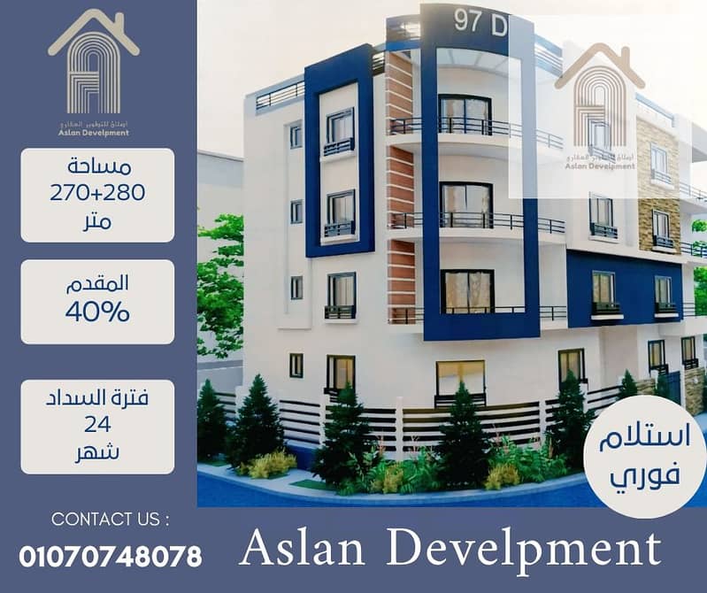 5 صورة واتساب بتاريخ 2025-05-19 في 15.16. 08_abb94894. jpg