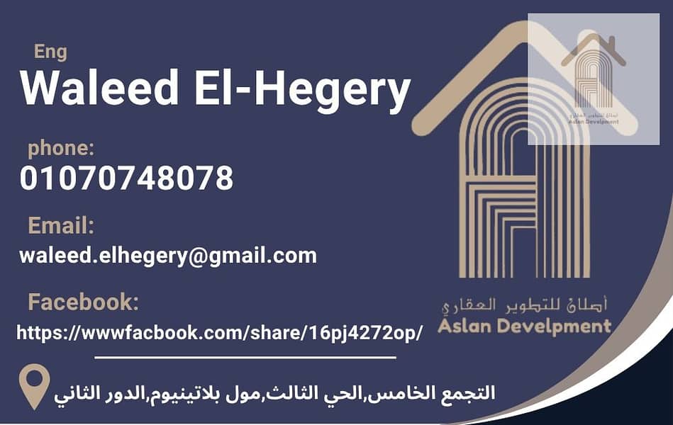 7 صورة واتساب بتاريخ 2025-05-27 في 17.00. 09_f9d709bb. jpg