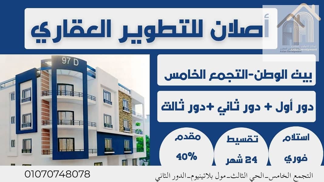 8 صورة واتساب بتاريخ 2025-05-27 في 18.56. 58_f913b556. jpg
