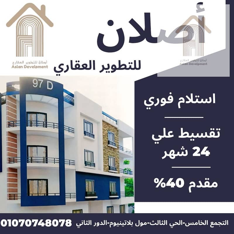 9 صورة واتساب بتاريخ 2025-06-01 في 11.42. 37_e59240d9. jpg