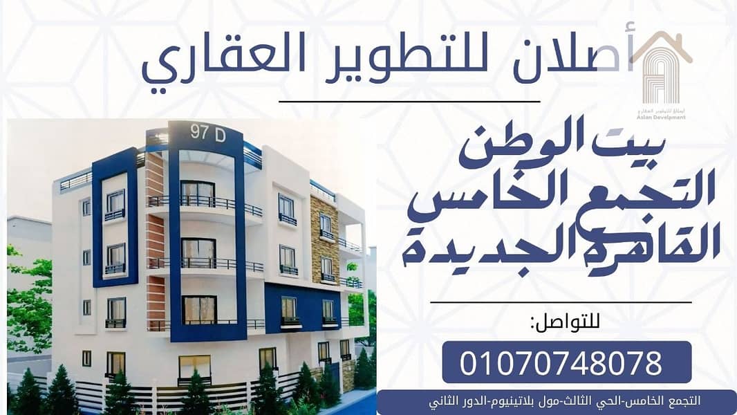 10 صورة واتساب بتاريخ 2025-06-01 في 14.17. 03_ea410ffe. jpg