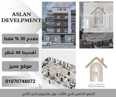 3 Bedroom Apartment for Sale in New Cairo, Cairo - WhatsApp Image 2025-05-25 at 13.54. 08_3b9f1522. jpg