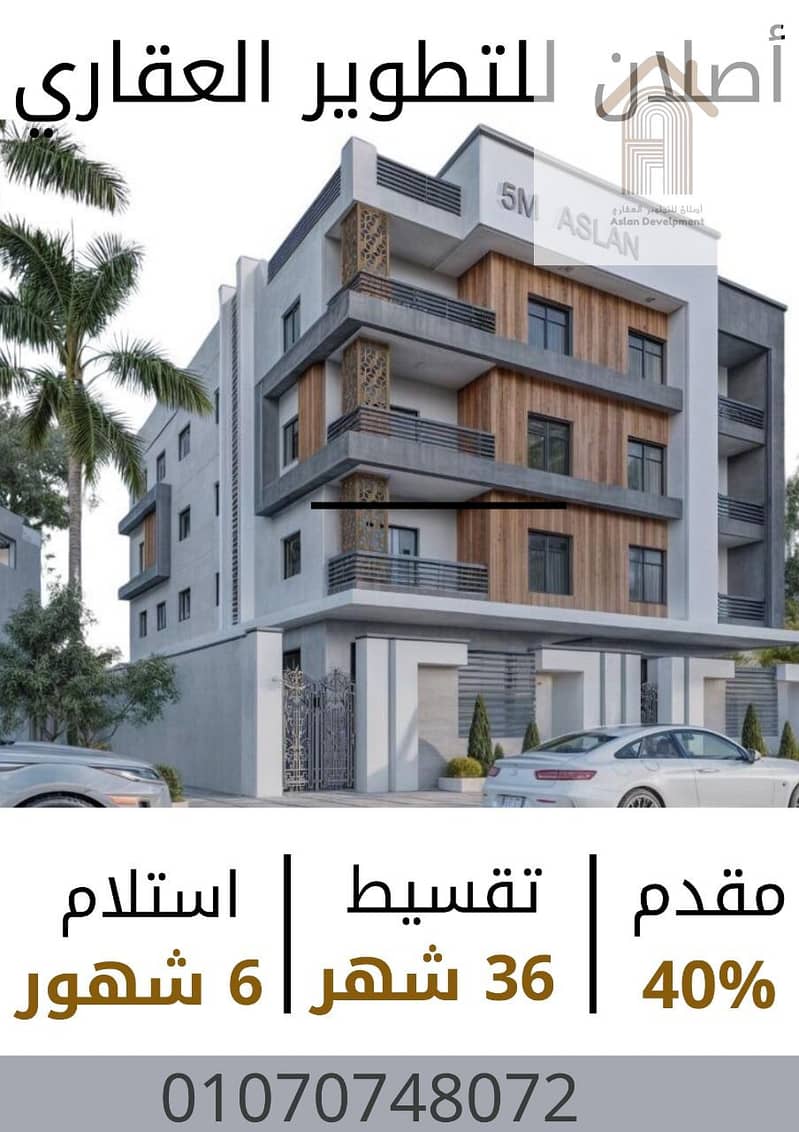 5 WhatsApp Image 2025-05-27 at 19.00. 39_e824cc1b. jpg