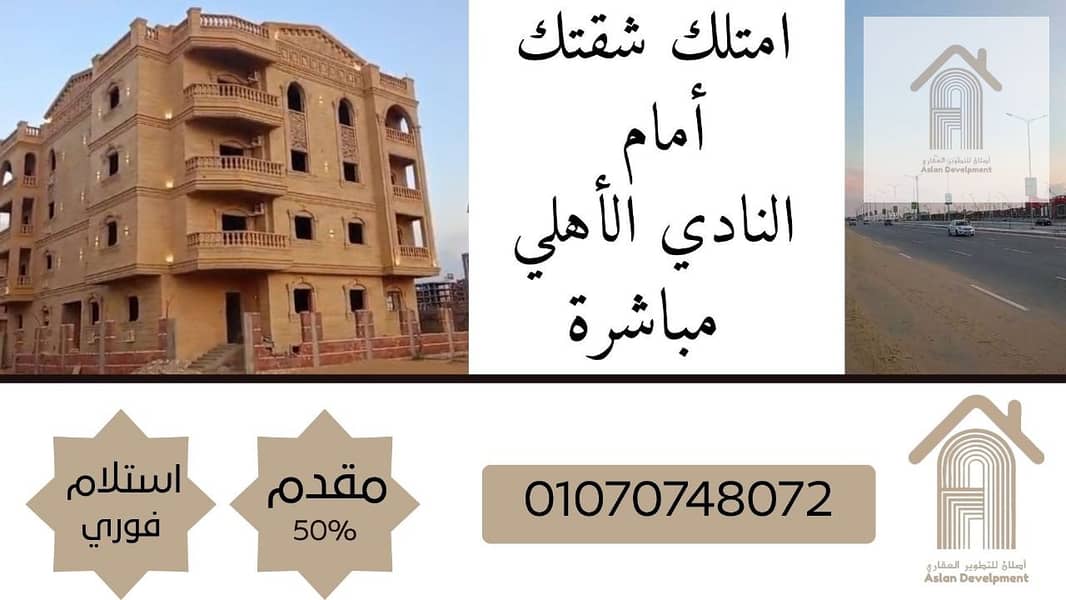 9 WhatsApp Image 2025-05-28 at 17.38. 40_916a20dc. jpg