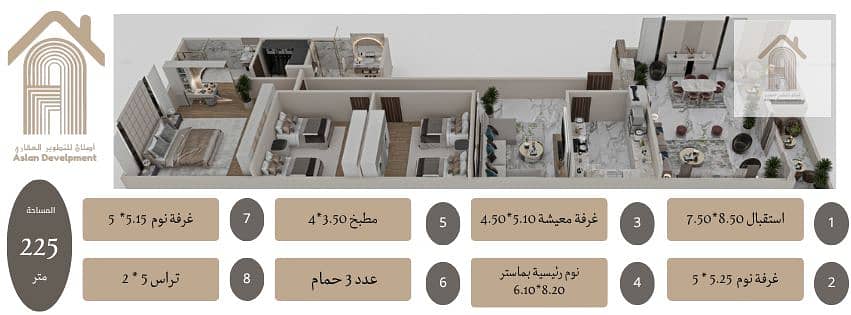 7 شقة 5. png