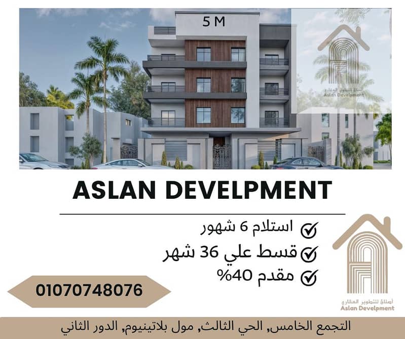 18 Real estate agency promotional Facebook post. png