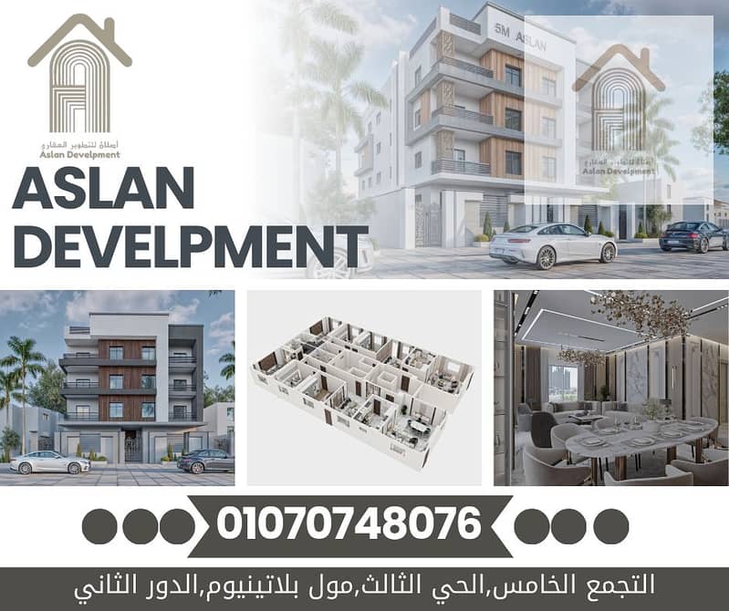 2 20 مايو2. png