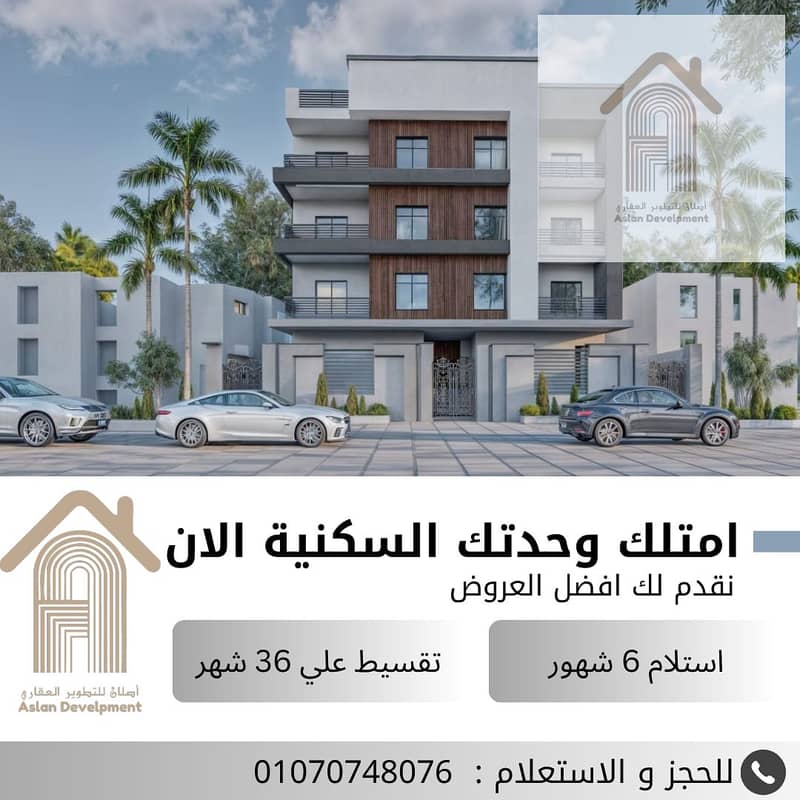 7 منشور instagram انيق ازرق عن امتلاك وحدة عقارية. png