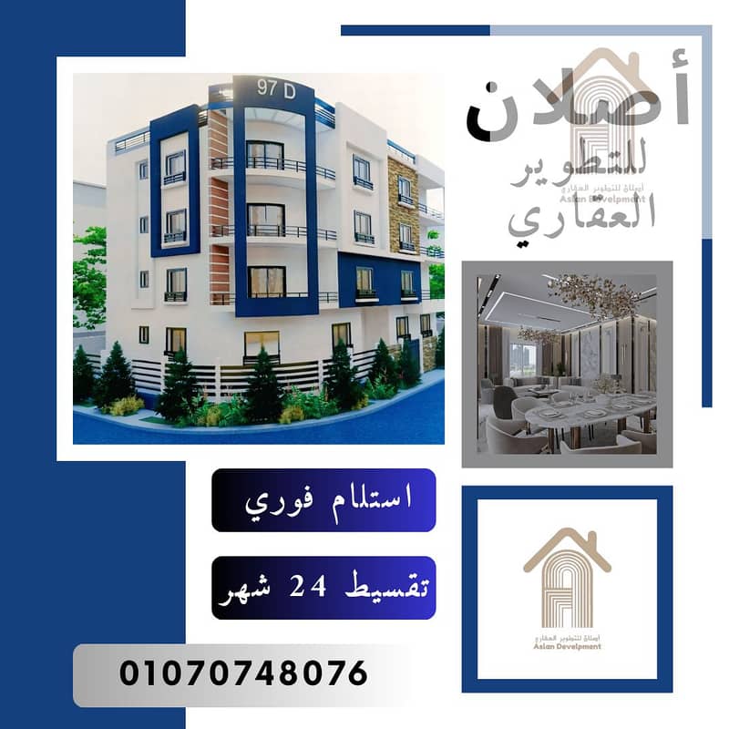 4 22 مايو 2. png