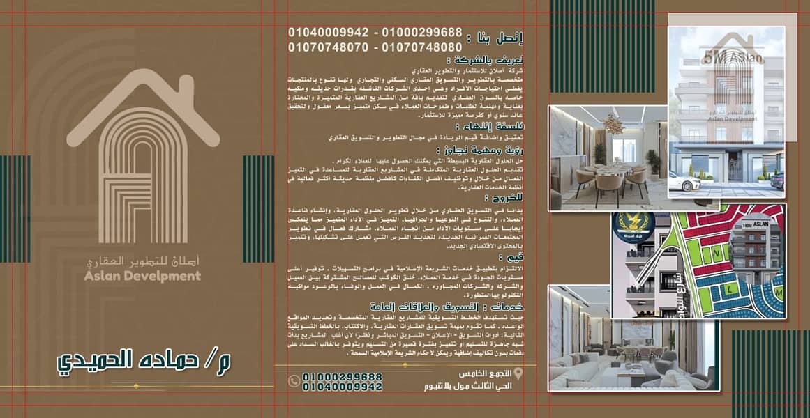 5 IMG-20250528-WA0141. jpg