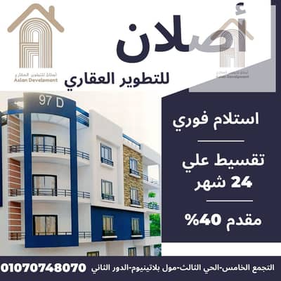 3 Bedroom Flat for Sale in New Cairo, Cairo - WhatsApp Image 2025-06-01 at 11.43. 08 AM. jpeg