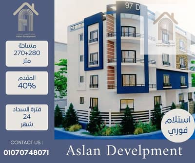 3 Bedroom Apartment for Sale in New Cairo, Cairo - WhatsApp Image 2025-05-18 at 6.56. 25 PM (1). jpeg