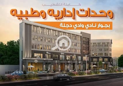 Clinic for Sale in Maadi, Cairo - WhatsApp Image 2025-03-19 at 02.59. 35. jpeg