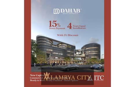 Office for Sale in New Capital City, Cairo - 82da9d0e-ba5d-45ec-939d-fc636a9865af. jpg
