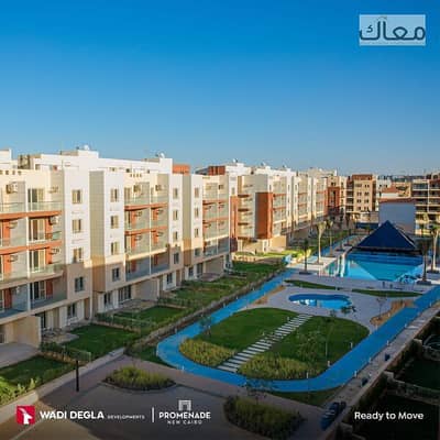 3 Bedroom Apartment for Sale in New Cairo, Cairo - ddd84b47-38a4-406e-a79b-ac46db1d5841. jpeg