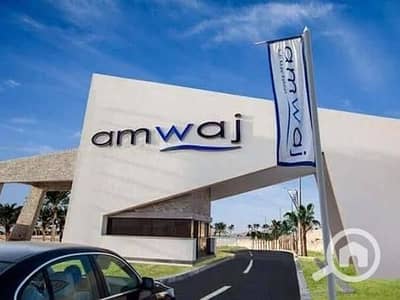 شاليه 3 غرف نوم للبيع في الساحل الشمالي، مطروح - WhatsApp Image 2024-08-06 at 3.41. 54 PM (4). jpeg