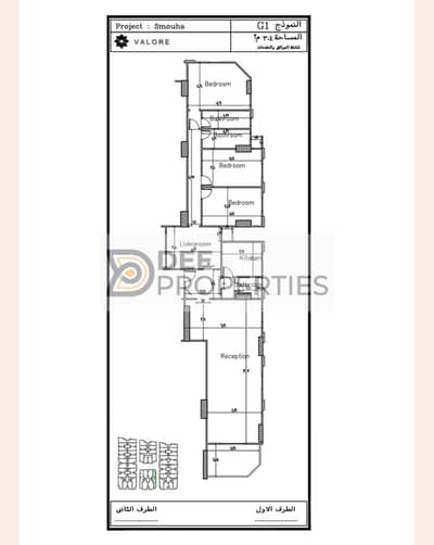 شقة 3 غرف نوم للبيع في سموحة، الإسكندرية - WhatsApp Image 2025-06-02 at 1.33. 26 PM. jpeg