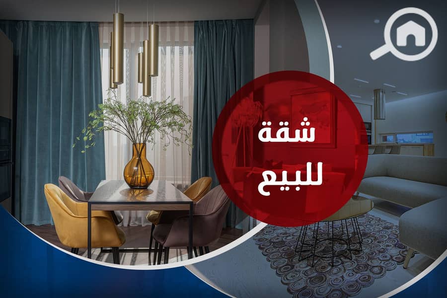شقة copy. jpg شقة copy. jpg