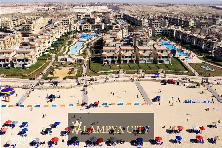 2 لاسيرينا1. png
