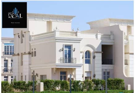 4 Bedroom Villa for Sale in New Capital City, Cairo - WhatsApp Image 2025-06-02 at 1.52. 41 PM. jpeg