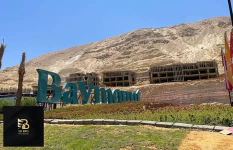 تاون هاوس 2 غرفة نوم للبيع في العين السخنة، السويس - IMG-20250602-WA0101. jpg