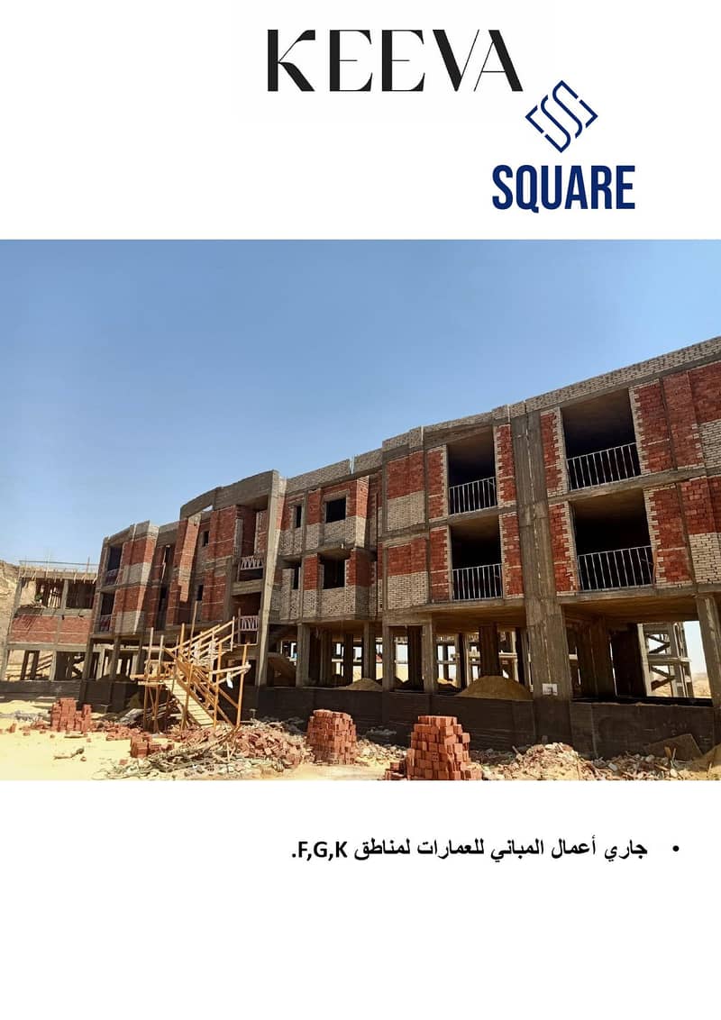 8 Keeva newsletter April 2024_page-0005. jpg
