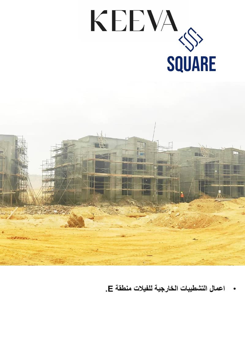 7 Keeva newsletter April 2024_page-0008. jpg