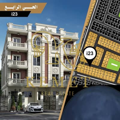 4 Bedroom Apartment for Sale in New Cairo, Cairo - WhatsApp Image 2025-06-03 at 12.27. 42_9e8b3005. jpg