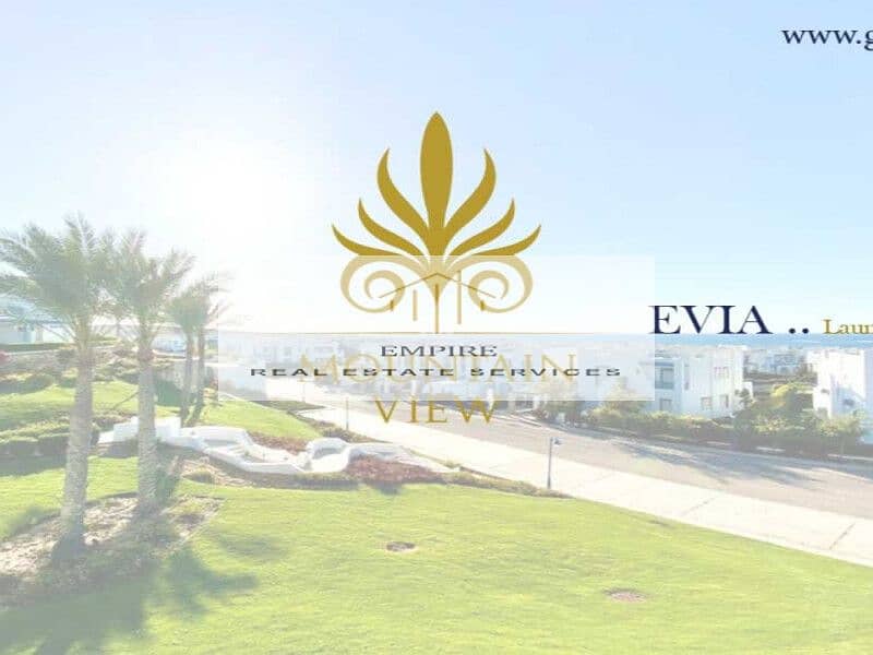 4 a60ec_ايفيا ماونتن فيو الساحل الشمالي - Evia mountain view north coast. jpg