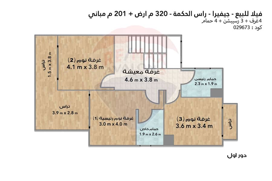 6 6. jpg